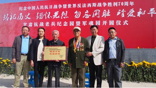 普瑞眼科榮登2015中國公益節頒獎盛典