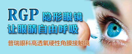 新學期、新視野，醫(yī)學驗光配鏡開學特惠季