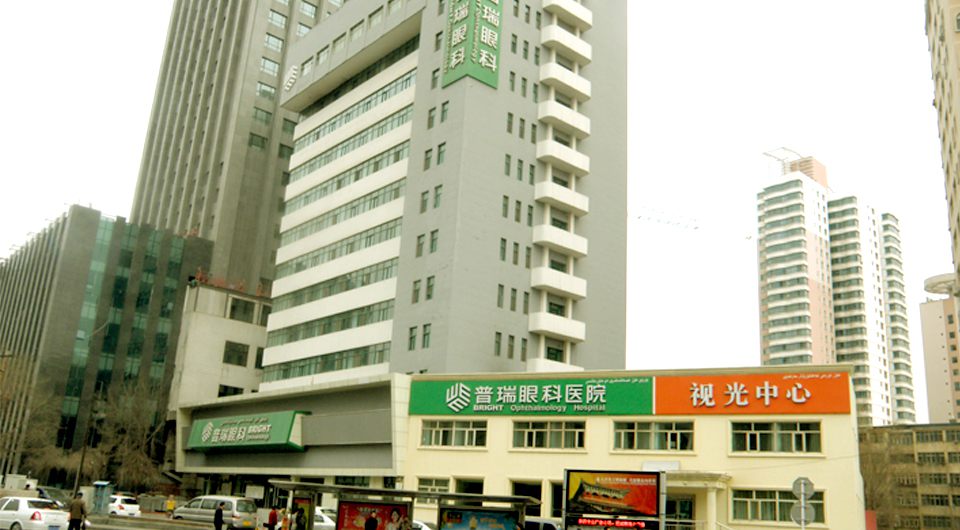 醫院大樓