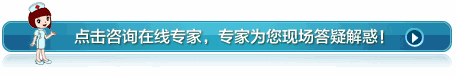 中醫治療干眼癥效果怎么樣