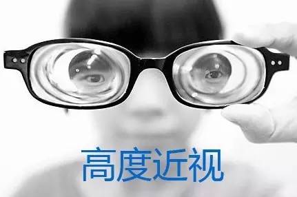 全疆尋找“高度近視王”，贈送免費(fèi)治療機(jī)會！