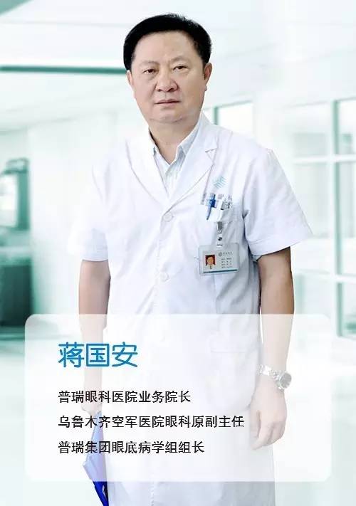 全疆尋找“高度近視王”，贈送免費(fèi)治療機(jī)會！