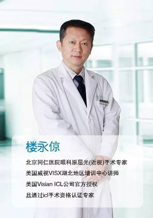 全疆尋找“高度近視王”，贈送免費(fèi)治療機(jī)會！