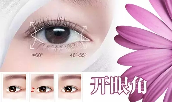 雙11蝶變，玩轉美麗不落單，雙眼皮只需550元!