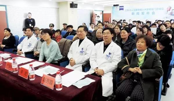 普瑞三焦點(diǎn)晶體應(yīng)用研討暨老視門診成立新聞發(fā)布會(huì)召開(kāi)