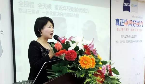 普瑞三焦點(diǎn)晶體應(yīng)用研討暨老視門診成立新聞發(fā)布會(huì)召開(kāi)