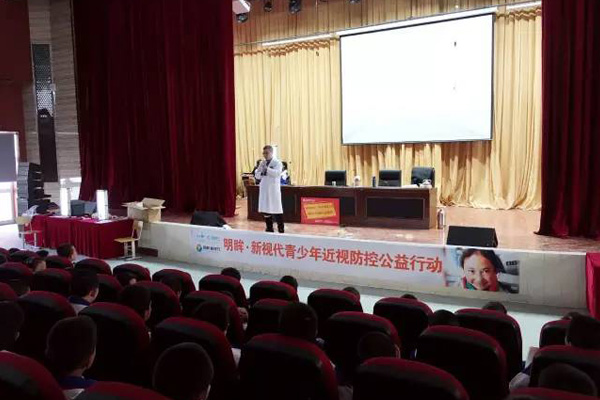 【公益】普瑞眼科走進(jìn)達(dá)坂城中學(xué) 免費(fèi)贈(zèng)送100副近視眼鏡