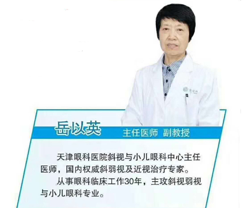 國內(nèi)大牌專家齊聚烏市，眼病預(yù)約不容錯過！