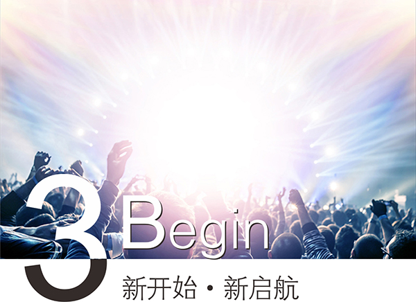 6月10日“高清世界，精彩蛻變”近視活動邀您參加