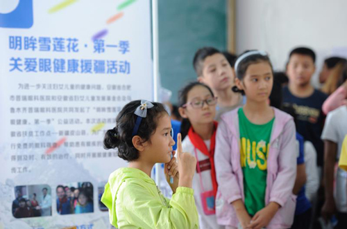 關(guān)注青少年眼健康,明眸雪蓮花援疆活動順利進行