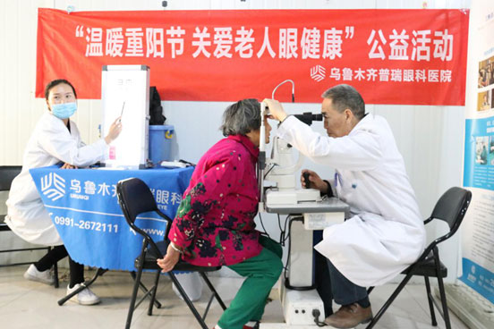 情暖重陽節，讓愛看得見,普瑞眼科醫生走進社區眼健康義診