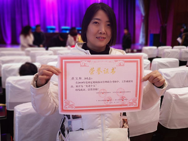 烏魯木齊普瑞眼科醫院被評為2018年兩定機構“先進單位”