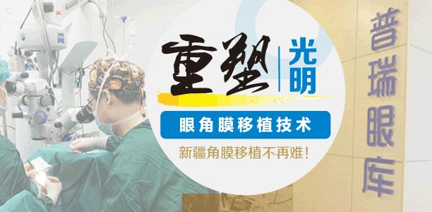 69歲農民真心感黨恩，身故捐獻角膜與遺體讓生命再延續