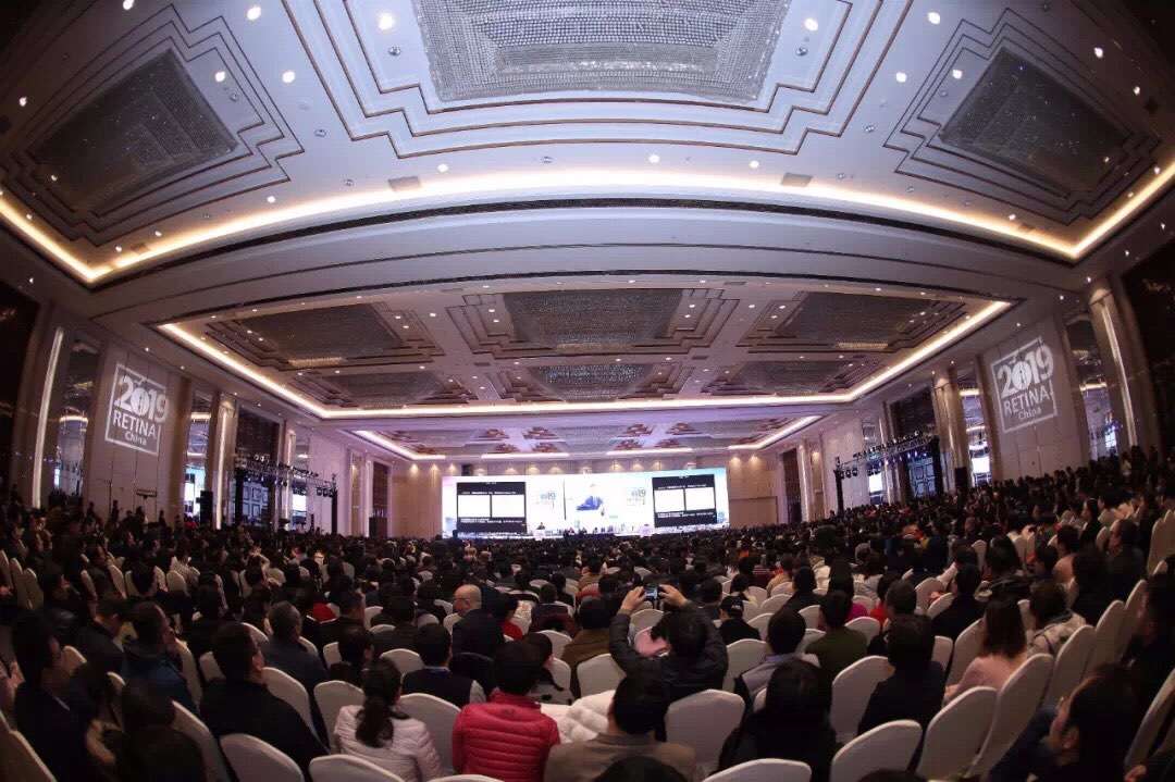 普瑞眼科受邀參加國眼底病論壇暨國際視網膜研討會