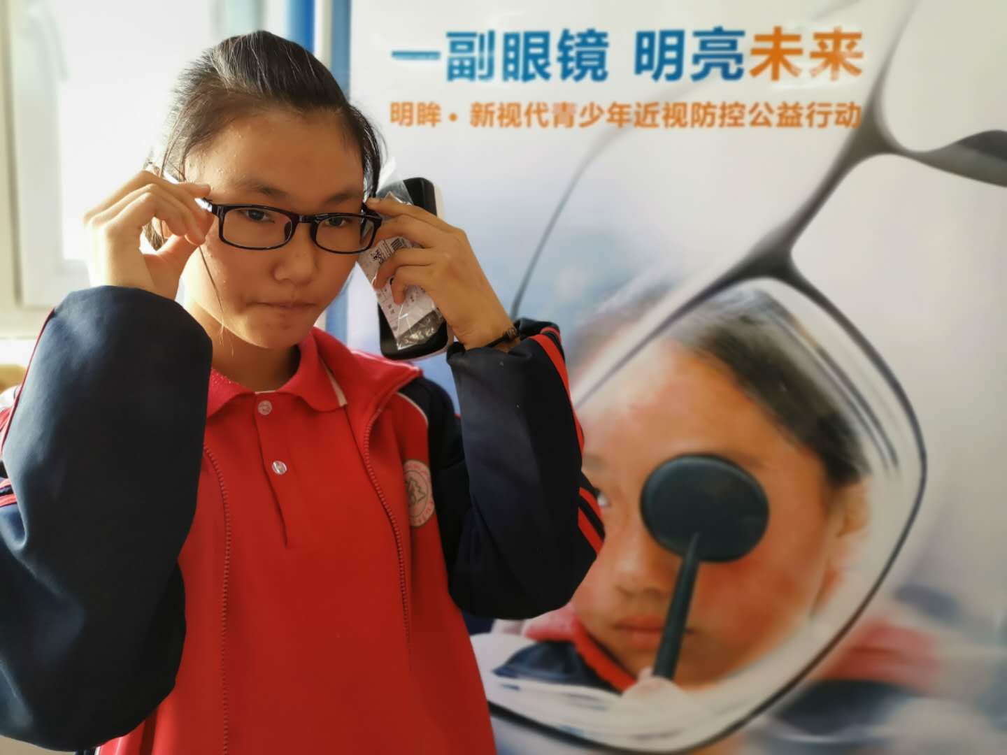 明眸新視代公益活動走進烏市第58中學，為貧困學生贈送眼鏡