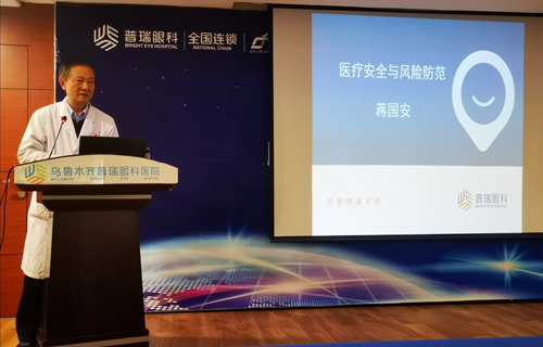 開年第一課，從醫療安心做起