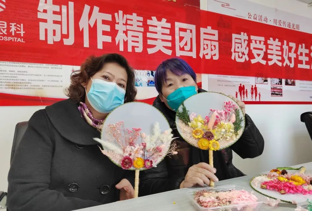 愛眼知識講座、眼部體檢，關(guān)愛女性眼健康
