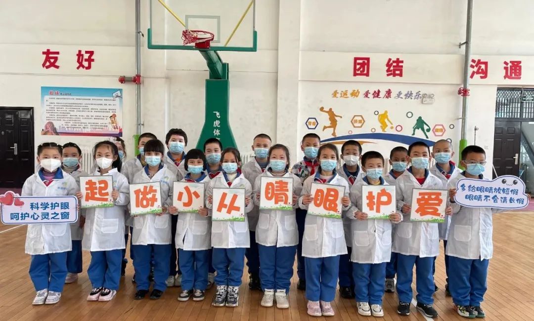 眼科小醫(yī)生職業(yè)體驗活動進校園，愛護眼睛從小做起!